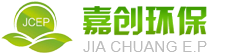 山（shān）東嘉（jiā）創環保（bǎo）科技有限公司